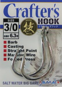 Yamai Suteki Waza Crafter's Barbed Hook w/ Eye (Size: 4/0 / 6 Pack